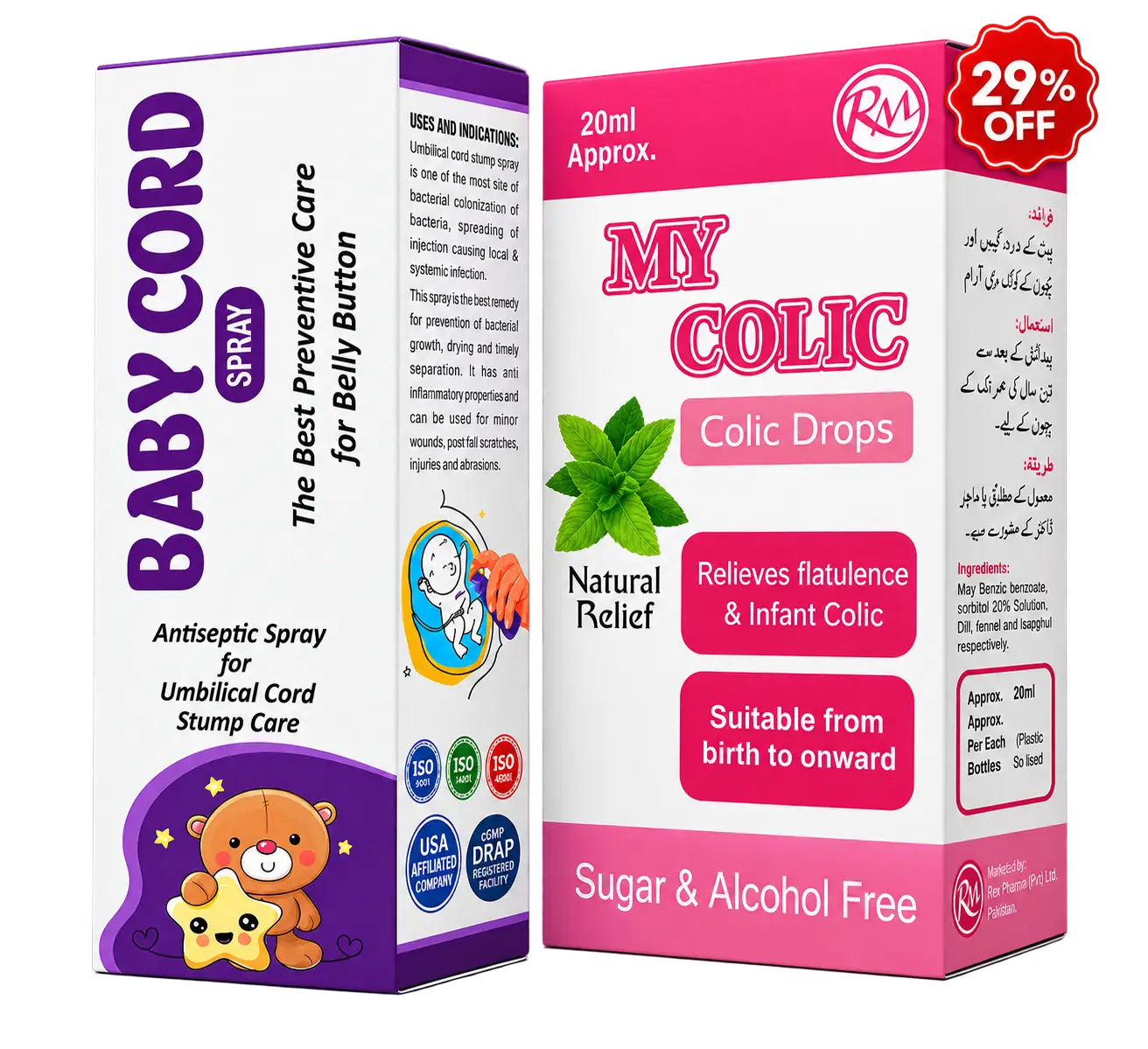Newborn Bundle kit